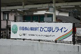Logo and signage for Hidahikosan Line BRT HIKOBOSHI LINE